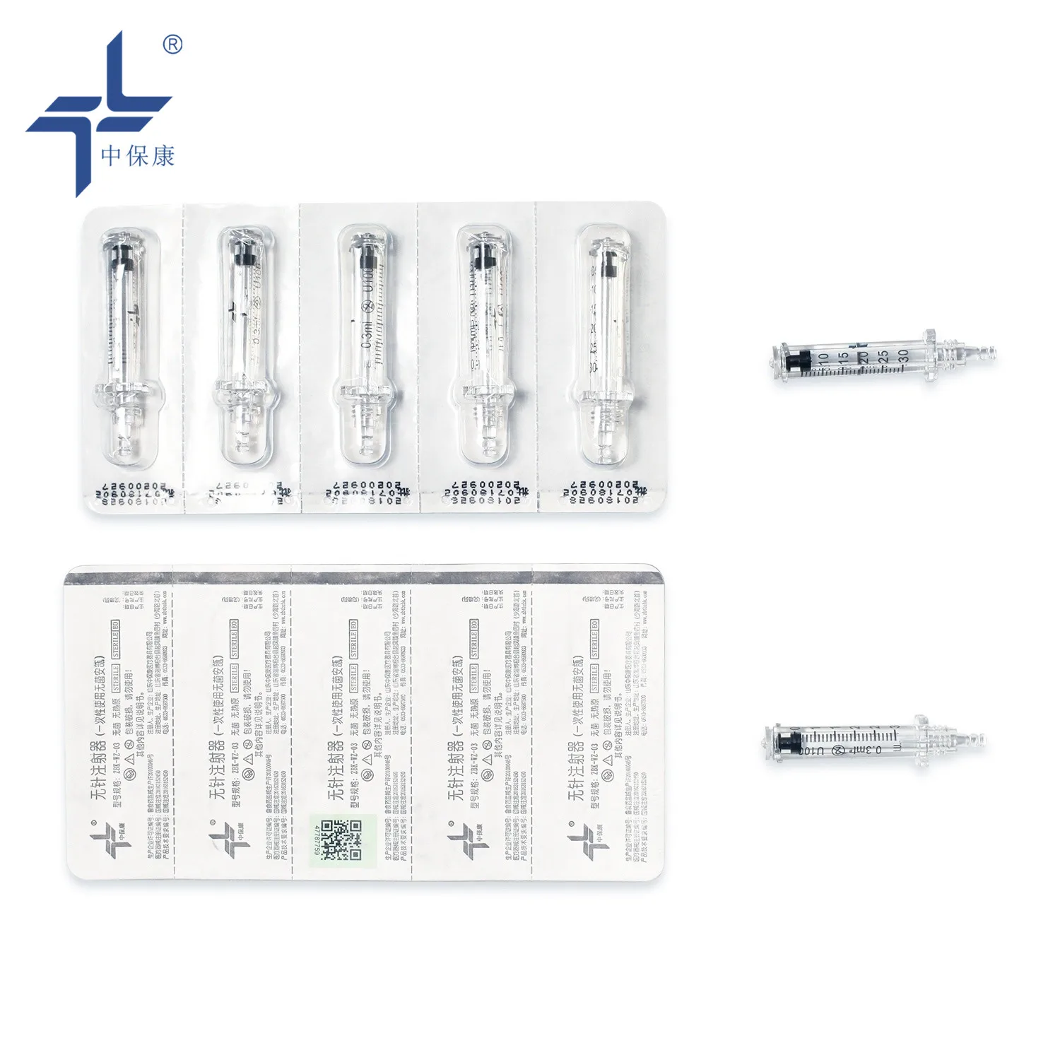 
retractable needle free insulin syringes disposable 0.3 ml ampoule bottle 