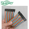 Smart Electronics 20 CM long a row of 40 root 40PCS Dupont line Rainbow Color Wire 2.54mm 1P-1P Jumper Cable