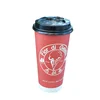 Eco-friendly Customized printed Disposable Paper Cup for tea or hot drink