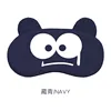 Cute Cartoon Expression Hot And Cold Dual-use Ice Pack Shading Aid Sleep Ice Relief Eyes Fatigue Eye Mask