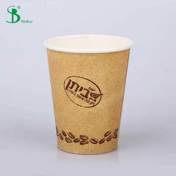 small takeaway coffee cups