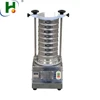 Stainless steel 200 mesh standard wet test sieve shaker lab testing vibrator analysis fine mesh with cheap price