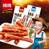 Dongdong Doujin Stick Bean Gluten Vegetarian Food Spicy Snacks Wholesale Bean Curd 65g Spicy Tofu Snack
