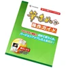 Cheap Glossy Lamination Book Printing ,Full Color Book Printing for Writing Practice