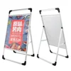 Double side school activity poster stand display board