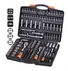 171 pcs Chrome-Vanadium Professional universal tool ,Home use Professional universal tool
