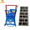manual hollow concrete block maker australia cement concrete brick making machine price