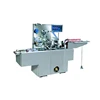 Automatic camphor tablets condom box cellophane packing wrapping machine