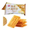 /product-detail/new-arrival-oat-high-fiber-digestive-biscuit-62077936825.html