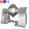 dry protein powder mixing machine double cone mixer