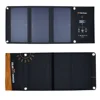 factory OEM 21w sunpower cells folding solar charger for battery mobile
