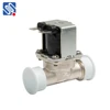 Meishuo FPD360F inlet washing machine water solenoid valve 1/2 inch external thread one way water valve 220v water inlet valve