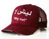 Popular women wear maroon colour mesh hat, 6 panel style hat with back plastic adjustable trucker hat
