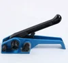 new development improve fibre cord strapping tool JPQ19 packing machine factory