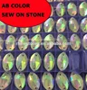 S0817 China Manufacture Eye Boat Navette shape Sew-on Rhinestone Stone