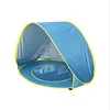 W0037 Baby Beach Tent With Pool UPF50+ Pop Up Sun Shade