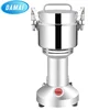 HC-100 small rice mill powder machine household grinder Intelligent motor almond grinder machine