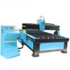 European quality factory supply cnc plasma cutting machine china/water bed plasma cutting machine