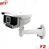 1080P Unconscious Dynamic Face Recognition Waterproof IP Camera
