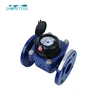 2 inch cheap price large diameter woltmann type flow meter water
