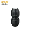 PP coupling connector PE pipe fittings compression union coupling