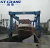100 ton mobile boat handling gantry crane boat lifter