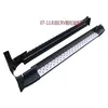 The high quality side step /running board For Honda CRV 2009 -2011