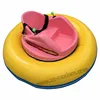 Modern amusement ride bumper car manufacturing process for sale
