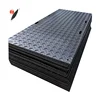 durable water proof light duty hdpe polyethylene ground protection mats/floor protection mats