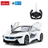 Rastar toys new product made in china BMW i8 kids remote control toys rc car