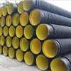 Carat tube HDPE Sewer Pipe Corrugated Pipe Krah Pipe Carat tube