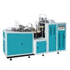 China Automatic Disposable Paper Cup Forming Machine Paper Cup Making Machine Prices for Water Tea Coffee