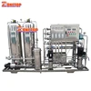 Ozone UV Lamp Sterilizer RO Water Purifier Device / Pure Water System Treatment