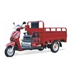 /product-detail/moto-scooter-adults-tricycle-three-wheel-moto-triporteur-cargo-vehicle-62111438691.html