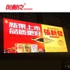 multimedia p6 outdoor led display board p6 outdoor video wall