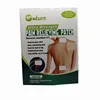 Cool gel back pain relief patch,rheumatic arthritis gel patch Skype:godsen22