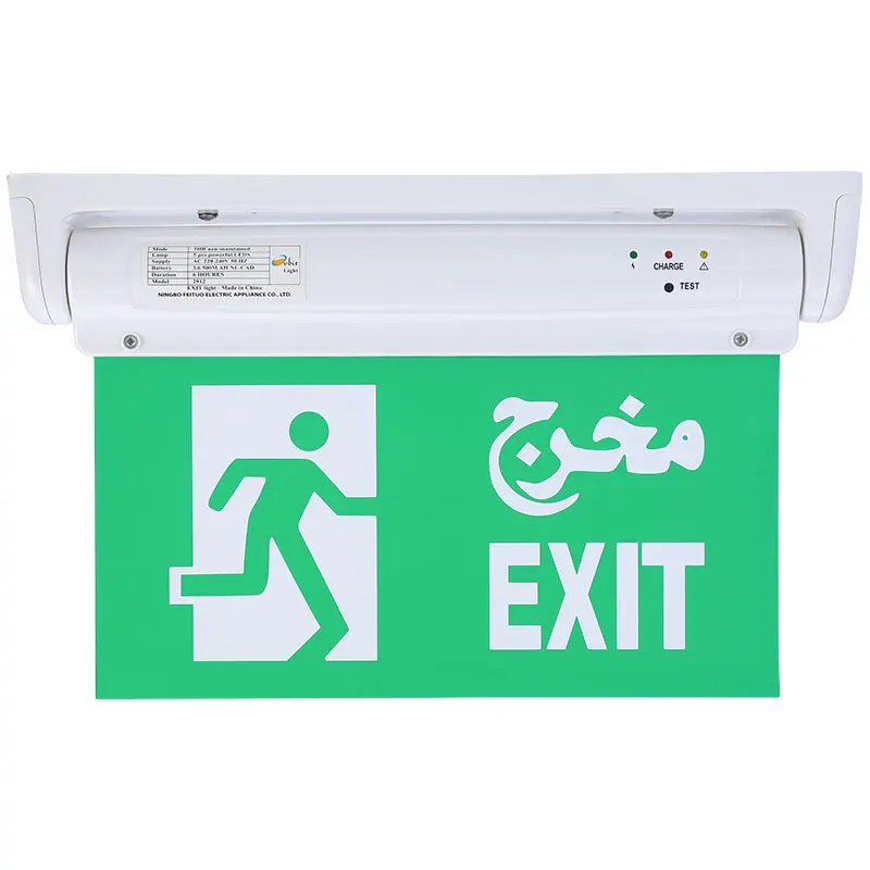 2020 New customized wall mounted multifunctional 3W automatic led bulb exit sign emergency led bulb emergency light rechargeable
