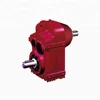inline parallel speed reducers