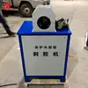 Multi Dimension Stylish Rubber Hose Skiving Machine