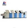 HT456IINP professional offset printing machine with numbering and perforating four color