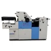 ZOMAGTC Single Color Offset Printing Machine With Numbering Price
