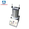 Laboratory vibrating screen powder stainless steel automatic electric sample sorting standard small screen