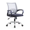 Home Office Chairs Computer Ergonomic Swivel Executive Rolling Office Mesh Chair