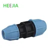 DN25 32 40 50 63 75 90 110mm HDPE Pipe Fittings Compression plastic reducing Coupling Reducer