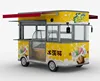 Hot Sale Food Cart electric mobile Fast Food Trucks food bus