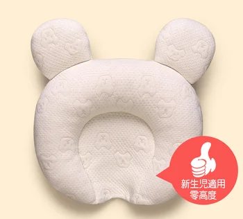 newborn baby head support pillow