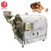 50~200kg small peanut nuts almond seed cacao sesame roasting machine cocoa bean peanuts roaster