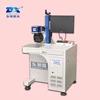 laser engraving machine for craving on gemstones and gold/silver ring/jewellery