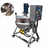 commerical food process 300 liter electric cooking pot