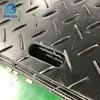 best quality Mobile rig mats HDPE temporary access mats